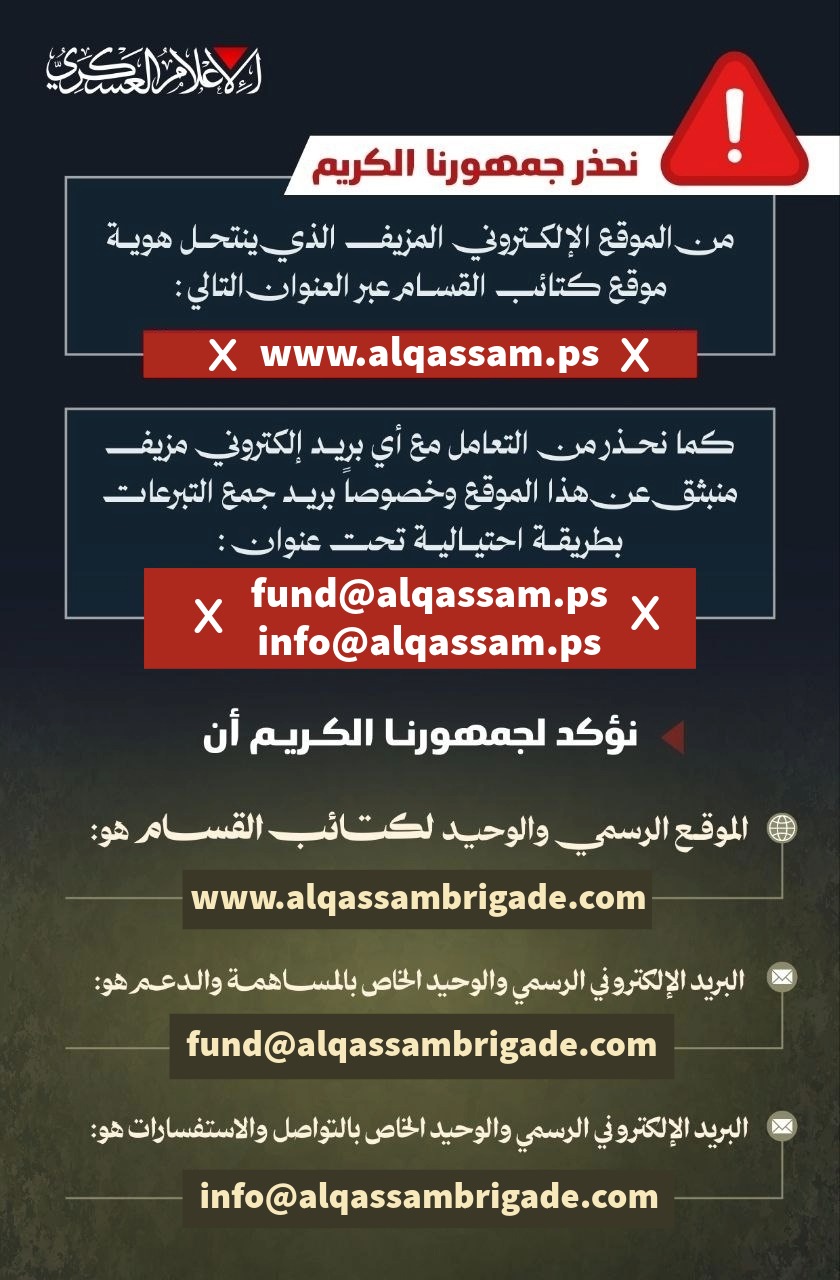 تنبيه