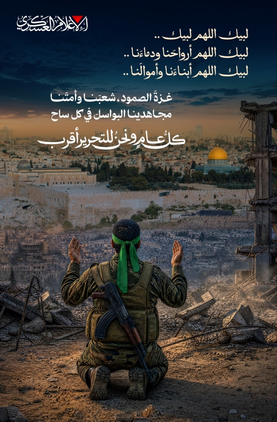كل عام وأنتم بألف 